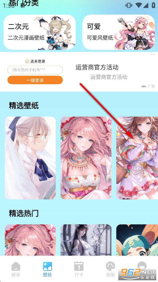 ������app�ٷ����°汾