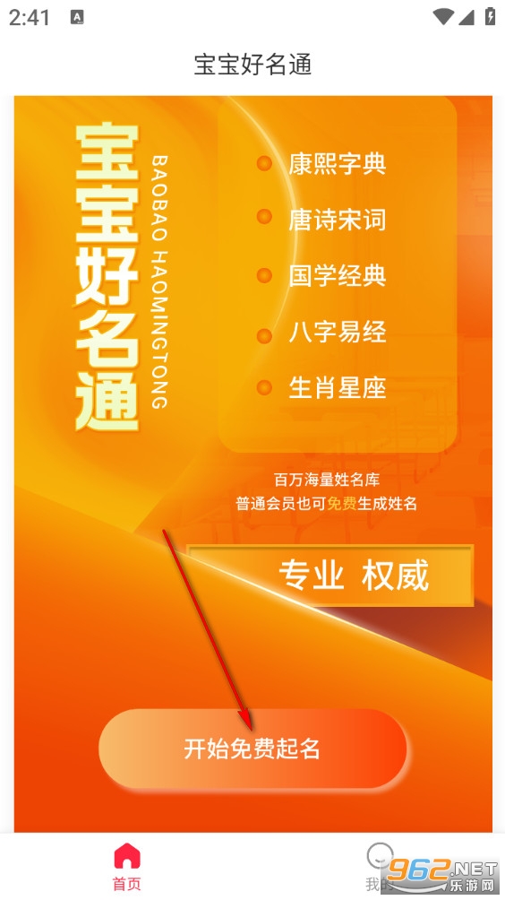 ��������ͨ�ֻ���