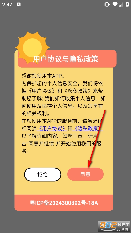 ���Ӽ�2026TV��