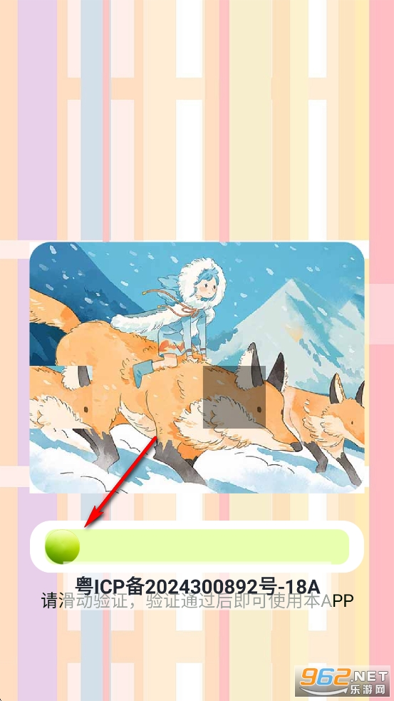 ���Ӽ�2026TV��