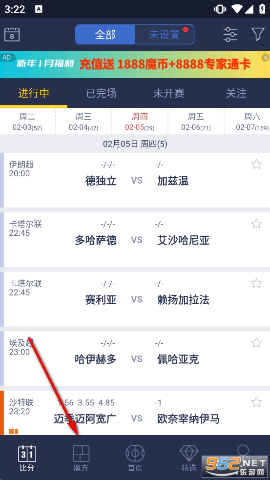 ����ħ���ٷ�app