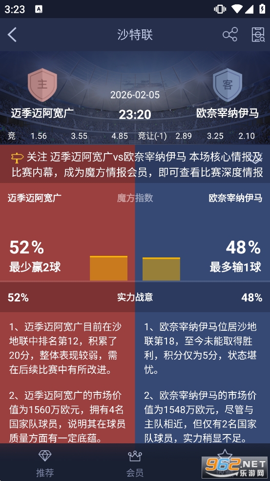 ����ħ���ٷ�app