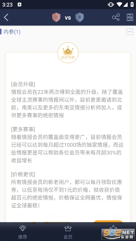 ����ħ���ٷ�app