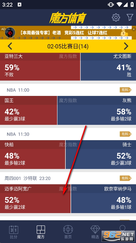 ����ħ���ٷ�app