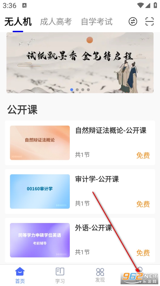 ��ݷѧ�����°�