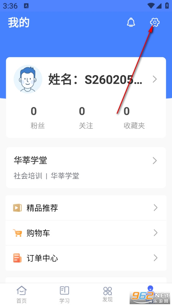 ��ݷѧ�����°�