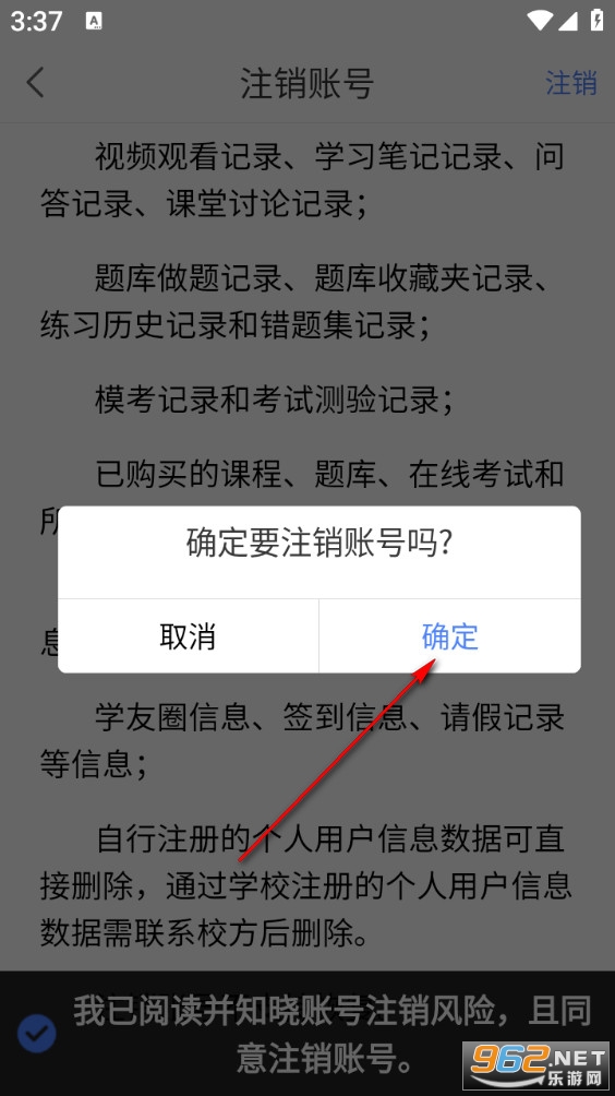 ��ݷѧ�����°�