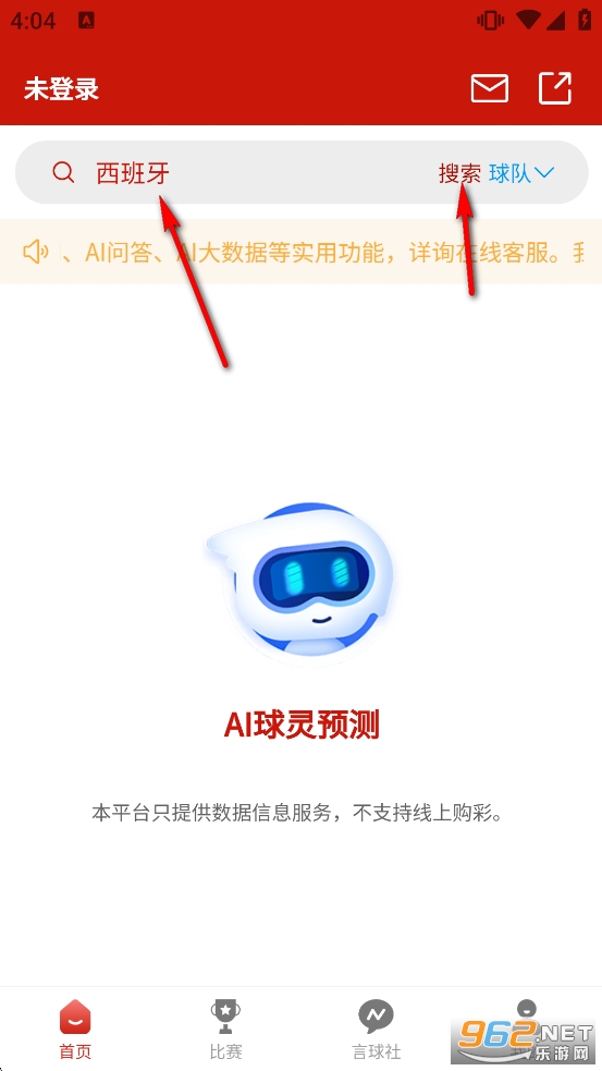 AI����app�ٷ���