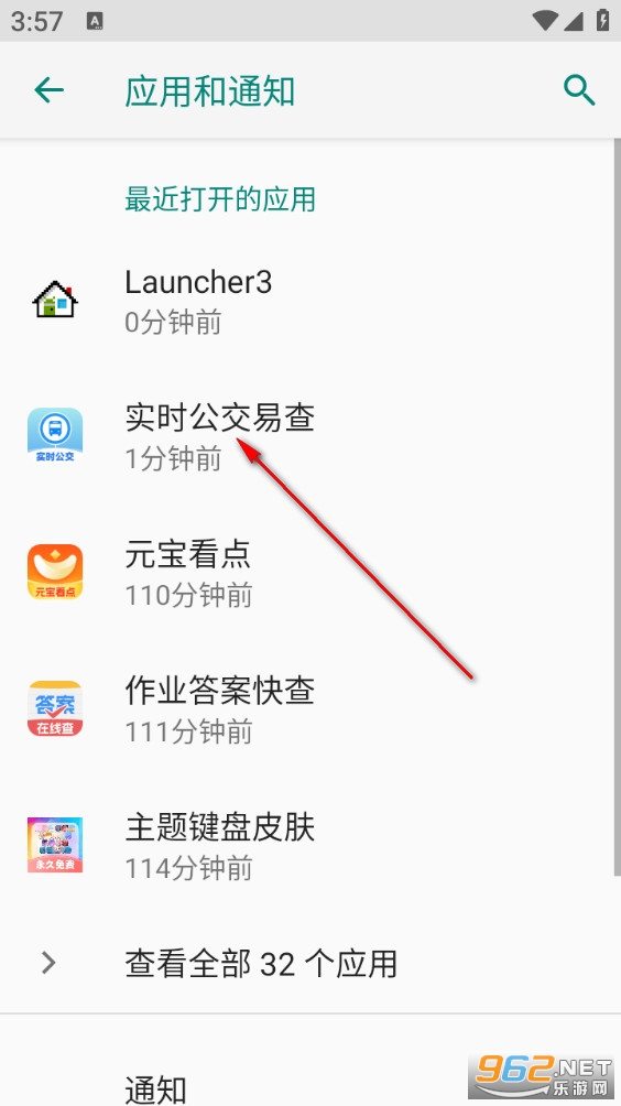 ʵʱ�����ײ��ֻ���