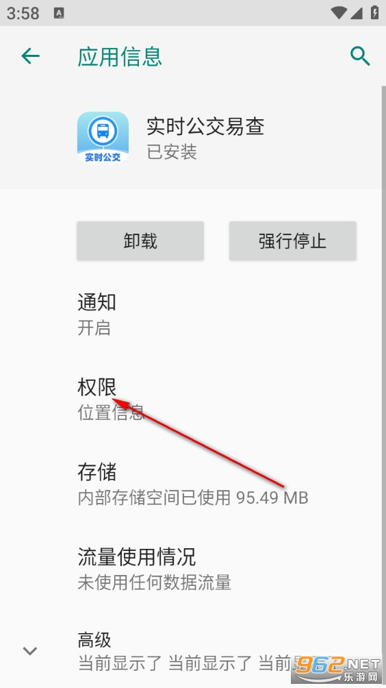 ʵʱ�����ײ��ֻ���