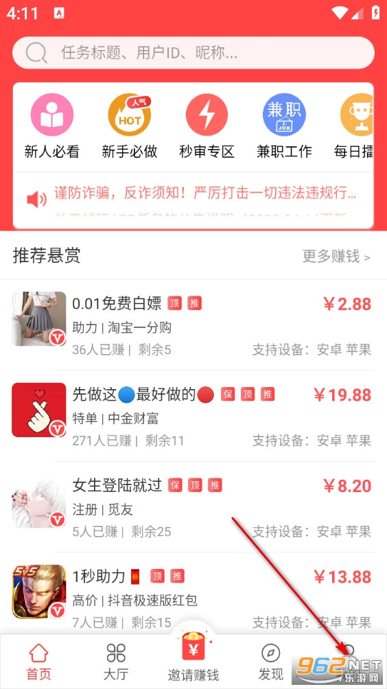 ÿ�ռ�ְ��׿��