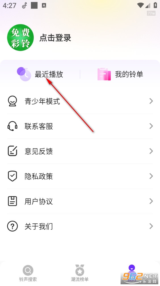 ��Ѳ�����app