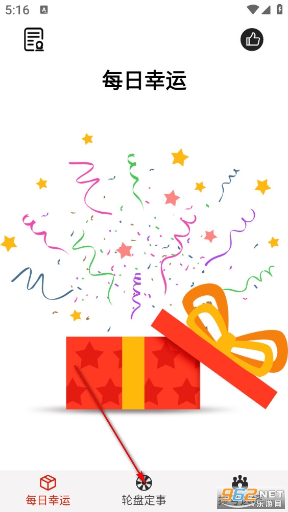 ����ת����Ѱ�