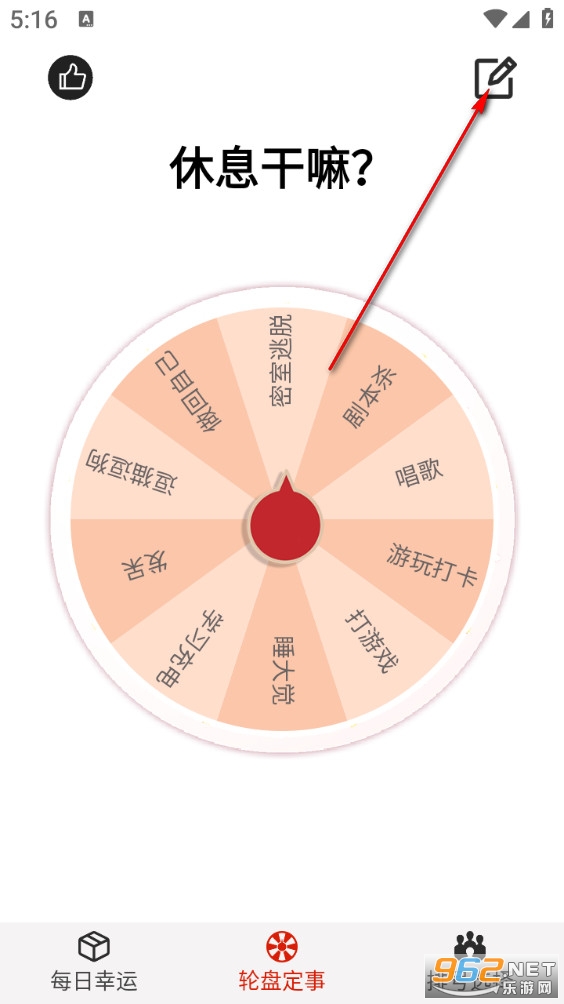 ����ת����Ѱ�