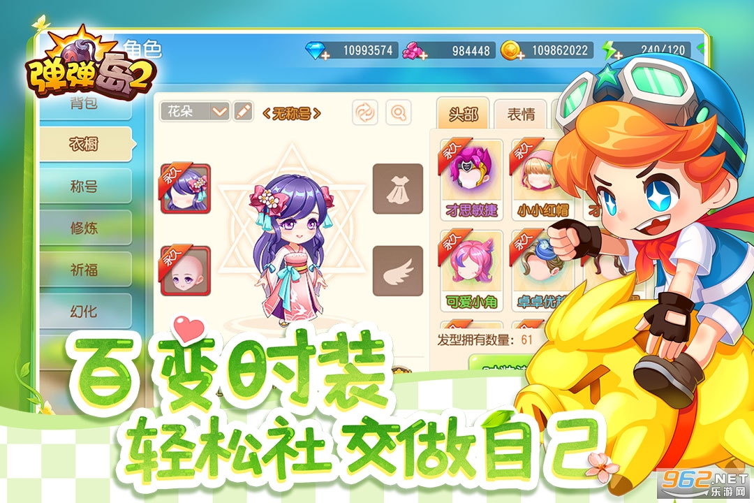 ������2���ΰ�