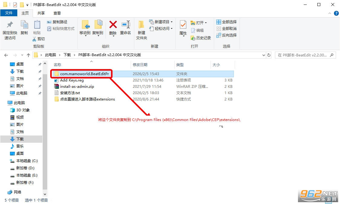 Beat Edit 2.2������