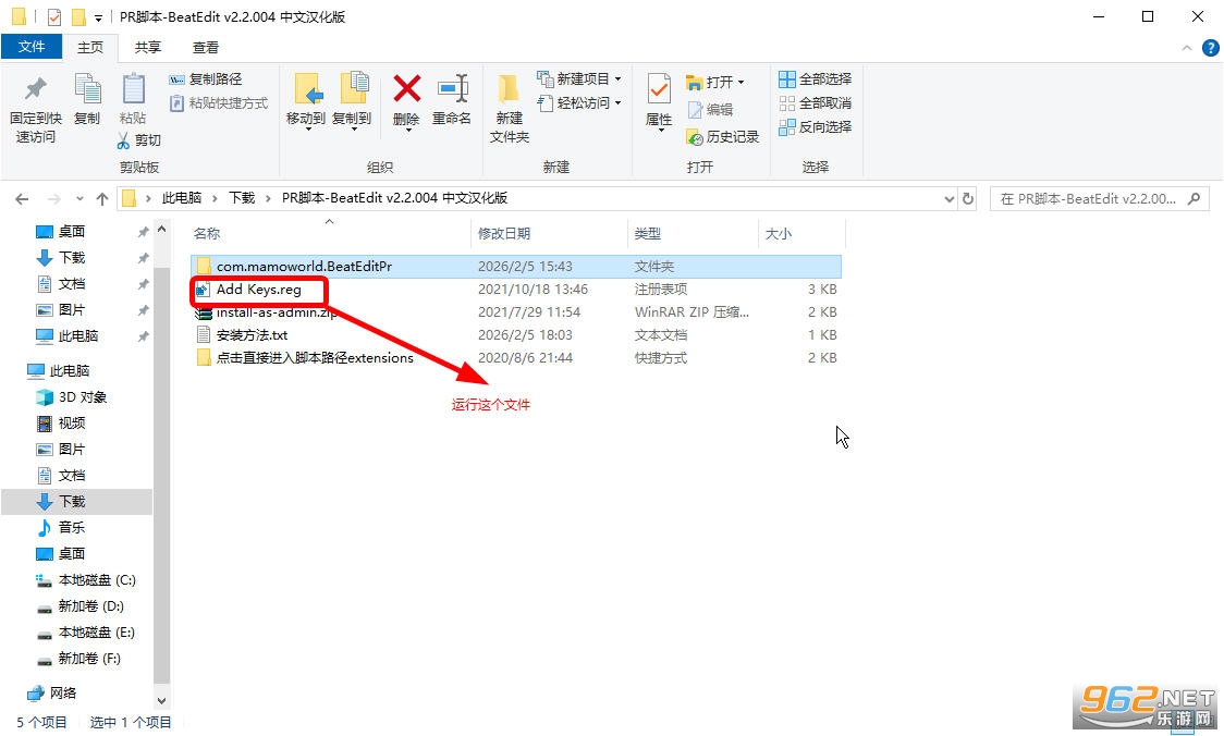 Beat Edit 2.2������
