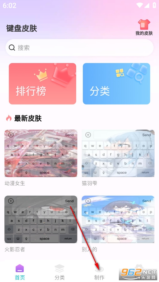 �������Ƥ���ֻ���