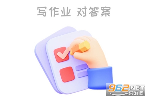 ��ҵ�𰸿��app