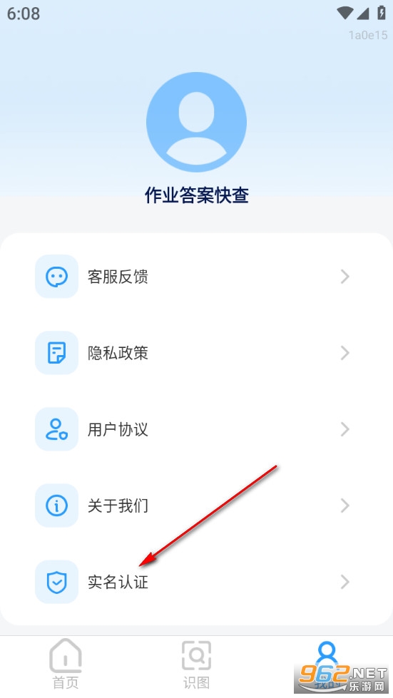 ��ҵ�𰸿��app