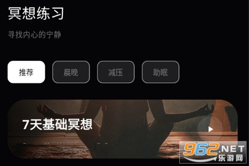 ڤ��˯����app