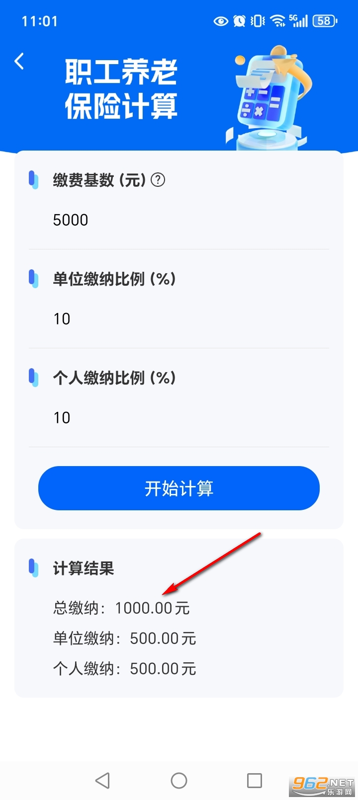 ҽ���籣���ϼ���app