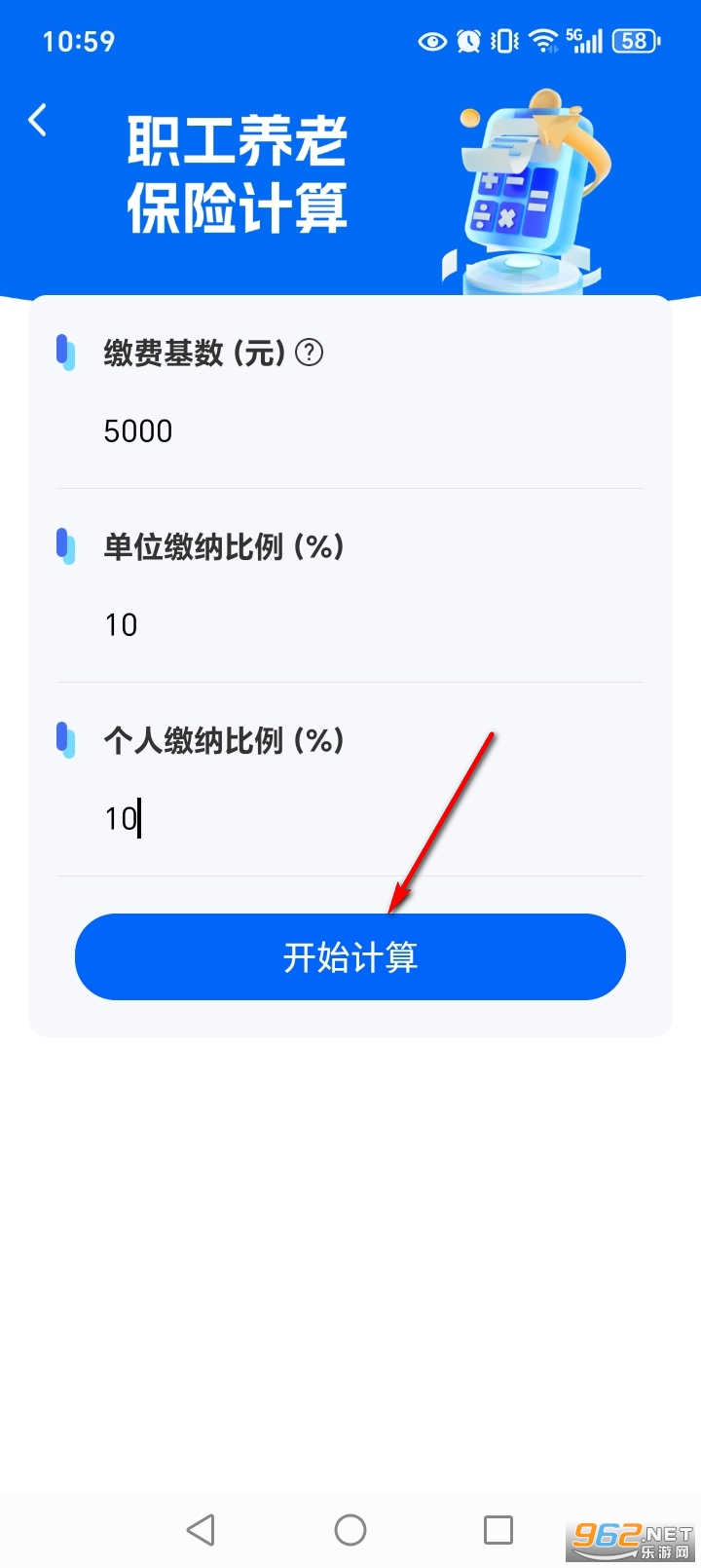 ҽ���籣���ϼ���app