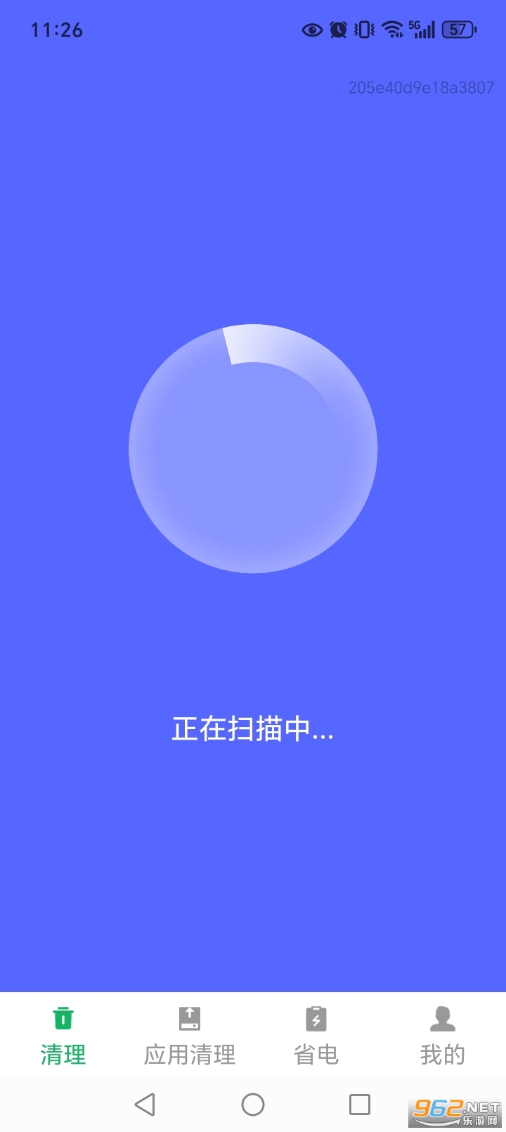 秒净清理助手app 秒净清理助手app