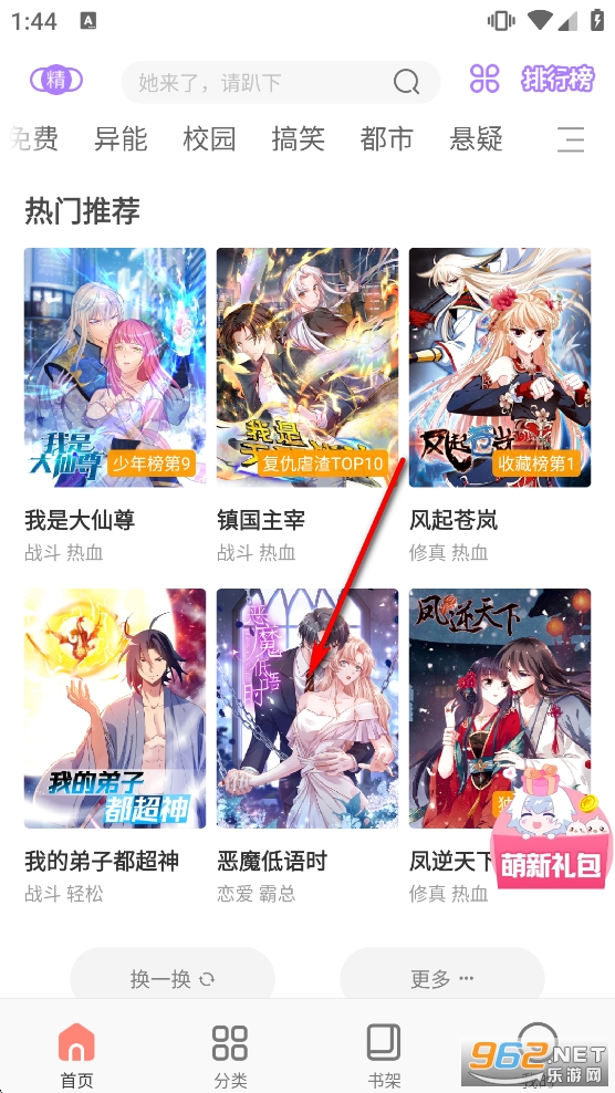 �������app�ٷ���