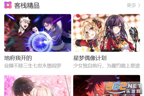 ����ջHD���°�