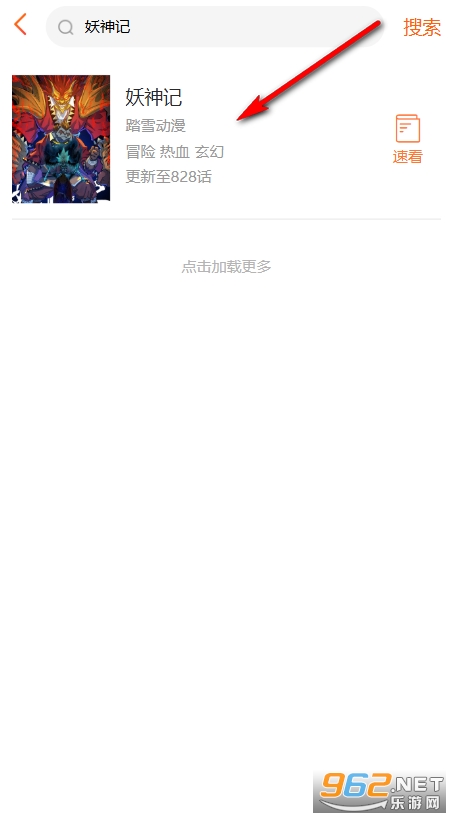 ����ջHD���°�