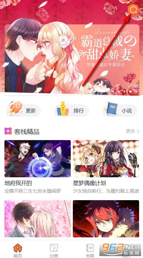 ����ջHD���°�