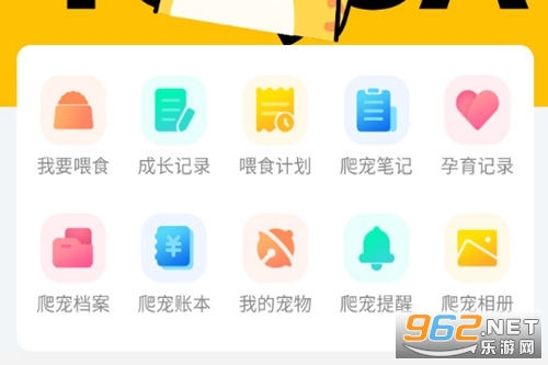 ����ȦPro���°�