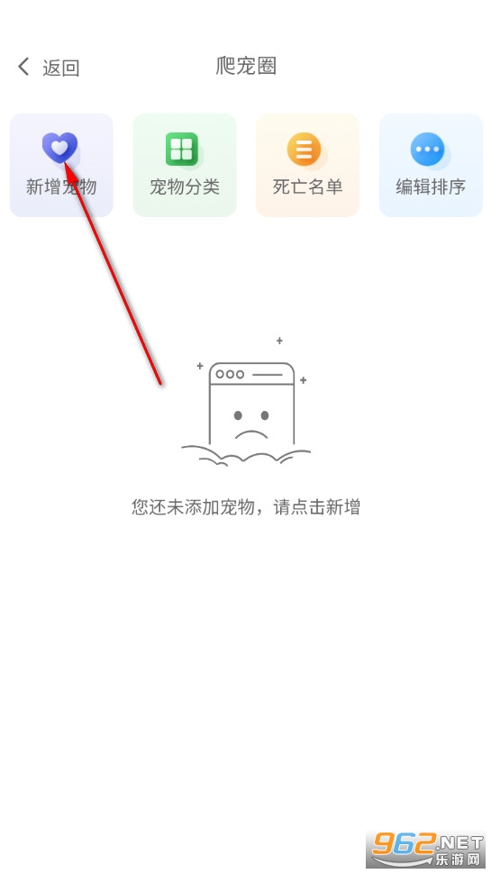 ����ȦPro���°�