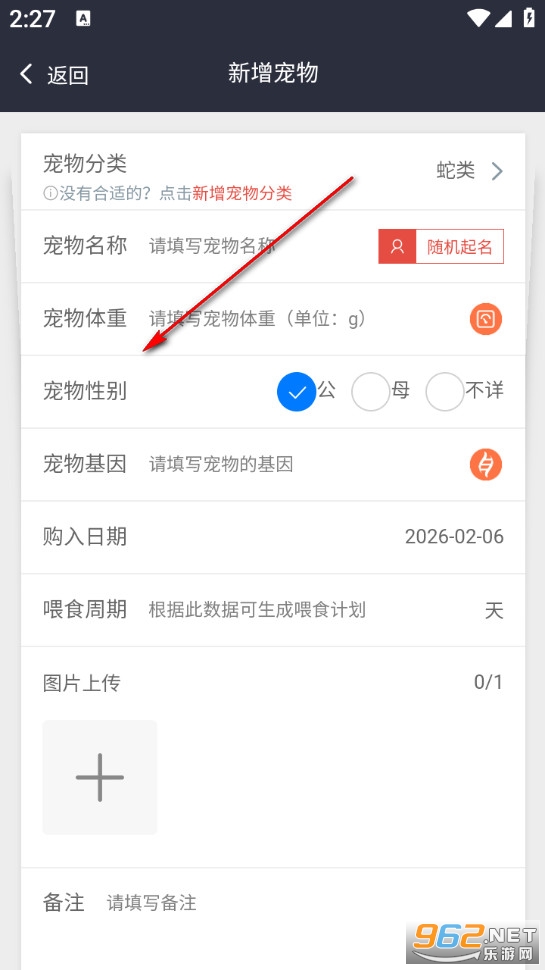 ����ȦPro���°�