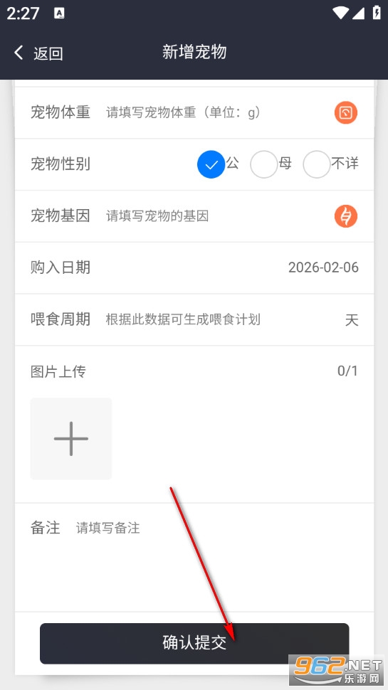 ����ȦPro���°�