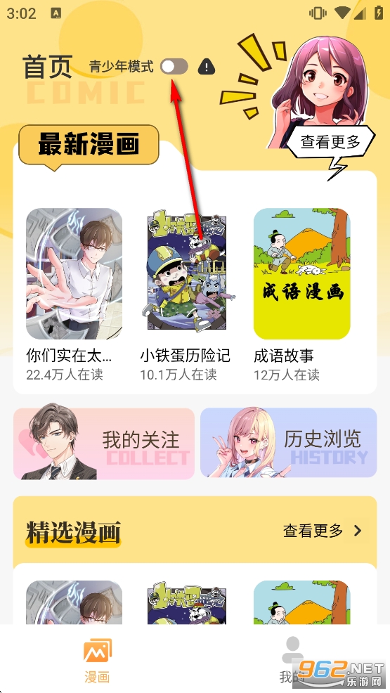 XiuXiu����app�ٷ���