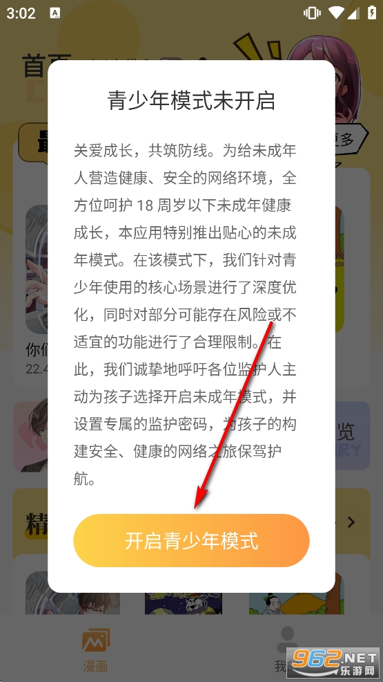 XiuXiu����app�ٷ���
