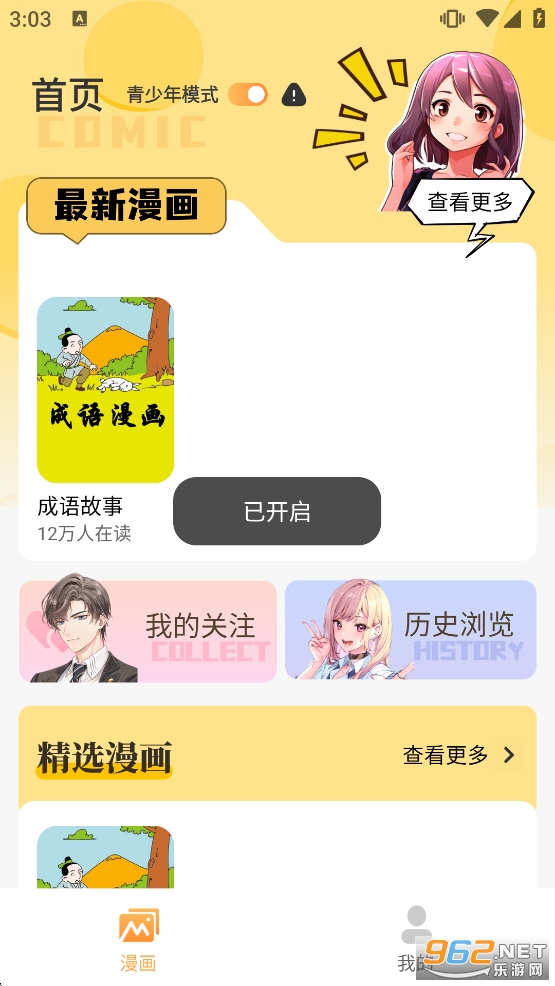 XiuXiu����app�ٷ���