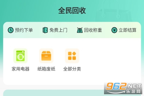 ȫ����հ�׿��