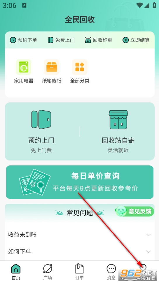 ȫ����հ�׿��