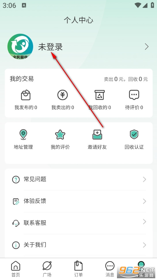 ȫ����հ�׿��