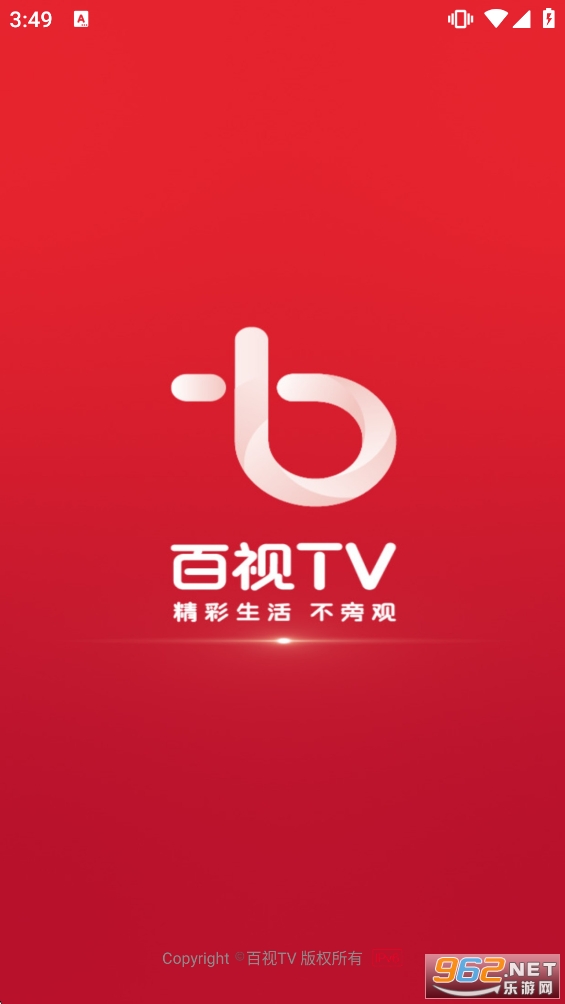 ����TV�ٷ�����app