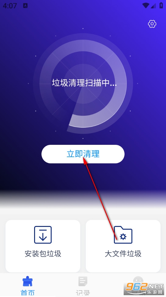 �����ڴ��������°�