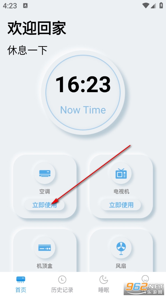 ����ң��������app