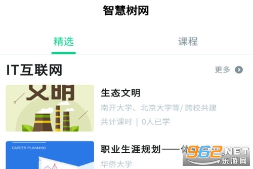 �ǻ�����ѧ����