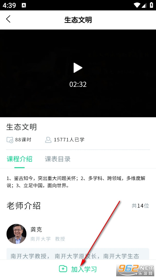 �ǻ�����ѧ����