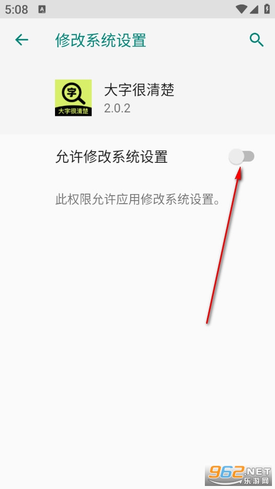 大字很清楚手机版 大字很清楚手机版