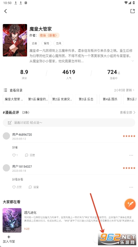 51������Ѱ�