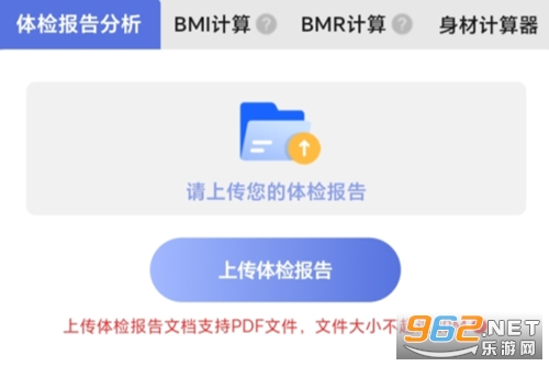 ����鱨�����app